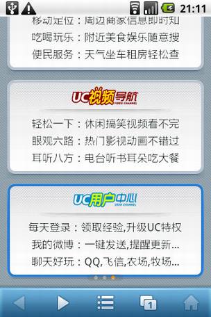 UCWEBѶ360˽֮