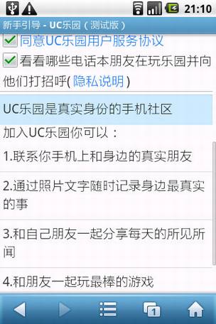 UCWEBѶ360˽֮