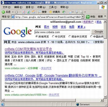 CnBetaʱGoogle