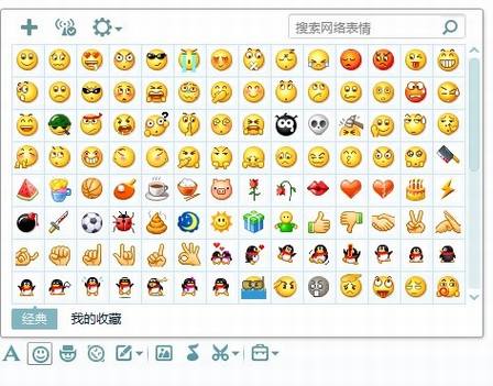 Ҳ̸QQ顱