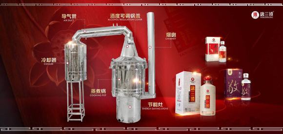烤酒技术-大力升级传统工艺究竟是为什么