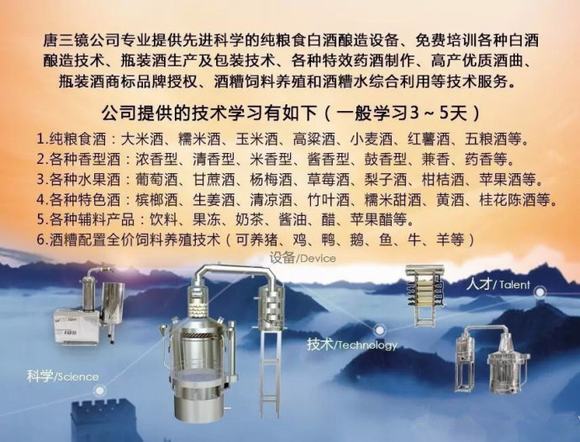白酒技术之家庭银耳米酒的酿造方法