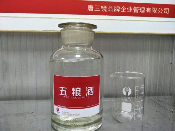 五粮酒酿造方法