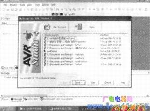 AVRStudio
