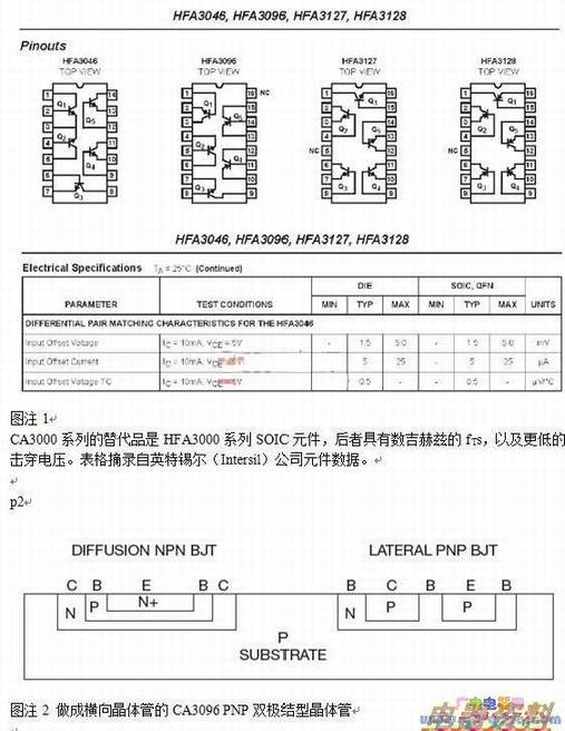 遗忘但应回忆的电路