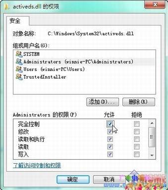 ȡȨ Win7ϵͳļ޸Ĳ