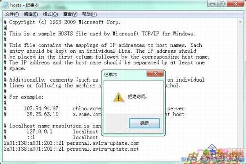 ȡȨ Win7ϵͳļ޸Ĳ