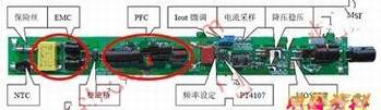 非隔离式LED日光灯电源