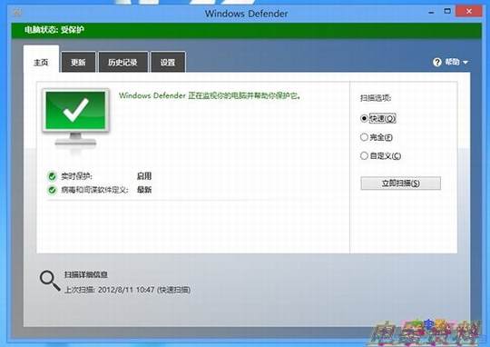 微软攻克软肋?Win8系统安全详细解析
