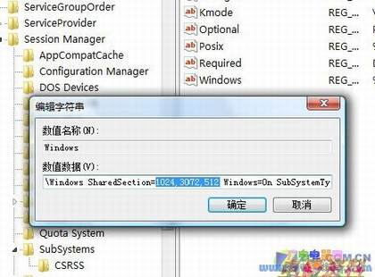 自欺欺人?Vista内存不足解决方法