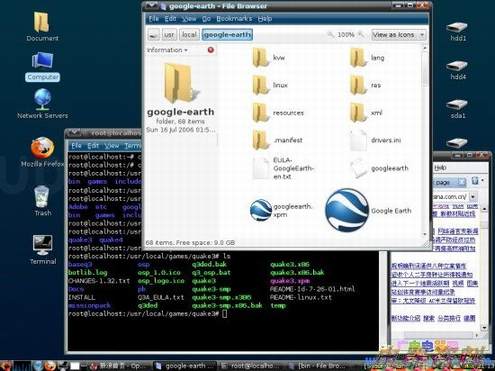 以假乱真 Linux中实现Vista界面