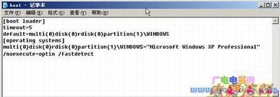 想慢都不行:XP急速启动最新技巧