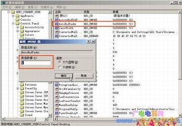 想慢都不行:XP急速启动最新技巧