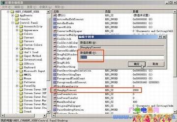 想慢都不行:XP急速启动最新技巧
