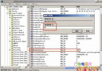 想慢都不行:XP急速启动最新技巧
