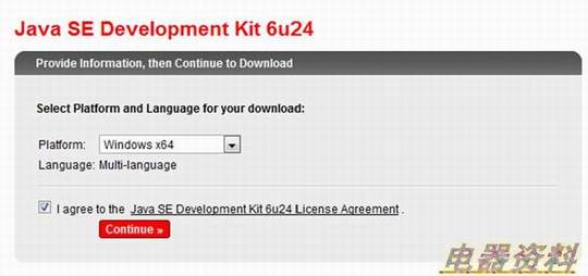 Win7Android