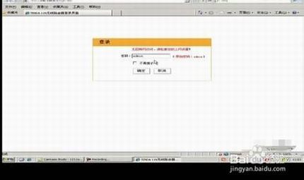 ͼĽ̡̳ڴw311rνADSL(PPPOE)ӣ