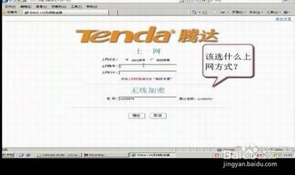 ͼĽ̡̳ڴw311rνADSL(PPPOE)ӣ