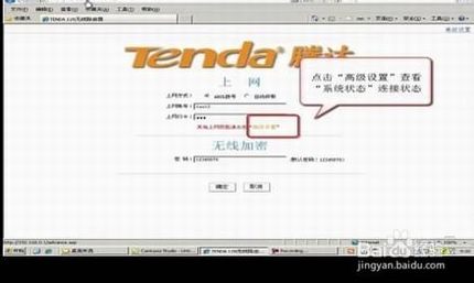 ͼĽ̡̳ڴw311rνADSL(PPPOE)ӣ