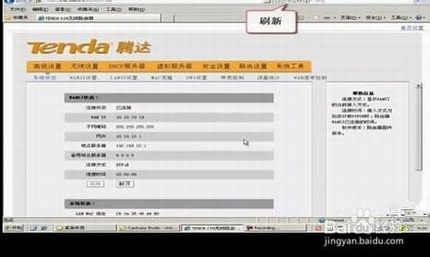 ͼĽ̡̳ڴw311rνADSL(PPPOE)ӣ