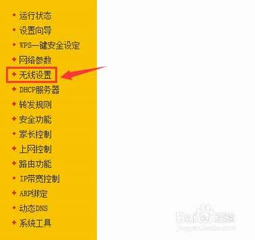 ·(ssid)?