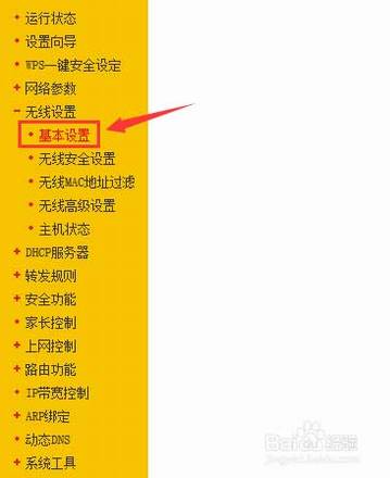 ·(ssid)?