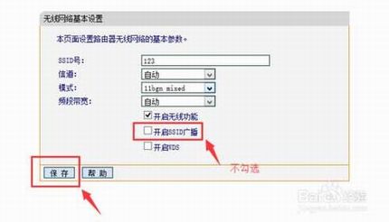 ·(ssid)?