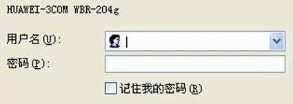 华为路由器WS550怎么设置