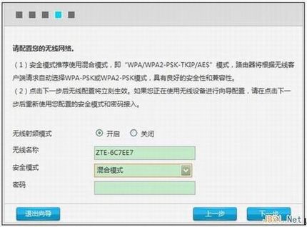 ZTE·ͼĽ̳