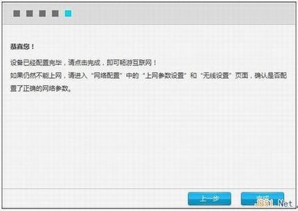 ZTE·ͼĽ̳