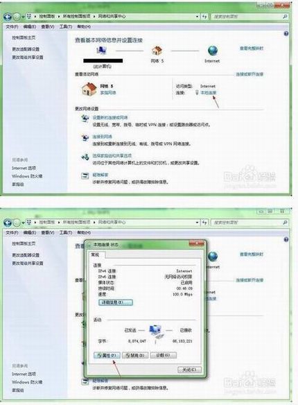 静态ip设置路由器接入互联网的方法