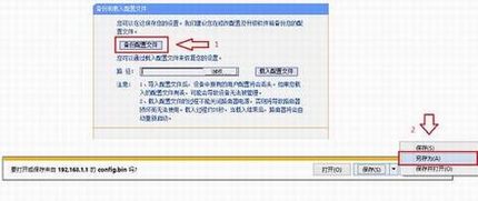 ·ôݣTP-Link·ļ̳ͼ