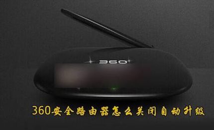 360ȫ·ôرչ̼Զ