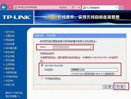 TP-Link·ôã2014°TP-Link·ý̳ͼ