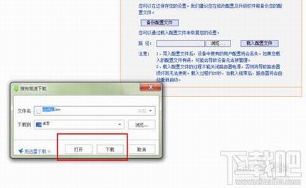 怎么还原路由器设置无法正常使用Internet