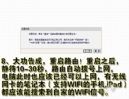 wifi·ô?·ͼĽ̳