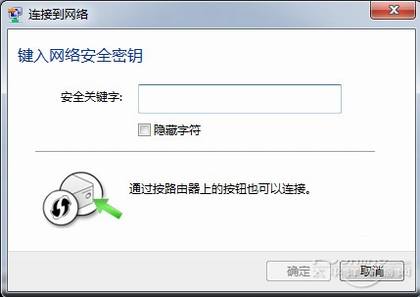 wifi·ô?·ͼĽ̳