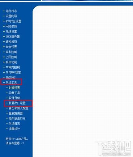 怎么还原路由器设置无法正常使用Internet