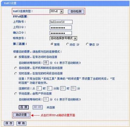 ޸·¼ʺԼжDNSǷ