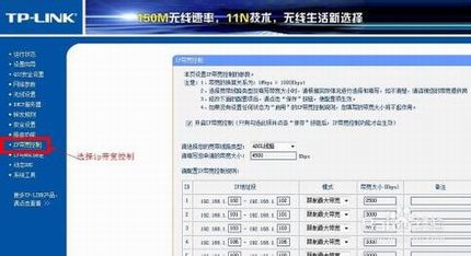 tp-link·ƱͼĽ̳