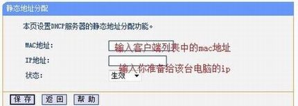 tp-link·ƱͼĽ̳