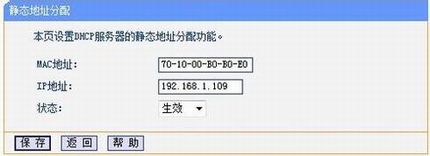 tp-link·ƱͼĽ̳