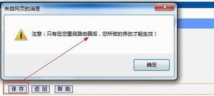 tp-link·ƱͼĽ̳