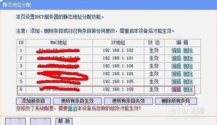 tp-link·ƱͼĽ̳
