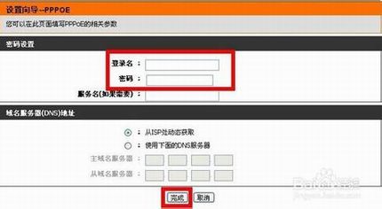 ͨdlink·½ûȵ