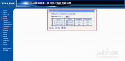 wifiô?ô鿴Լwifi?