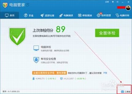 wifiô?ô鿴Լwifi?