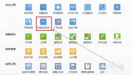wifiô?ô鿴Լwifi?