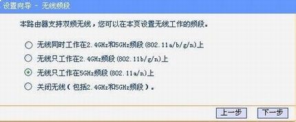 2.4G5G˫Ƶ·ôãͼĽ̳̣