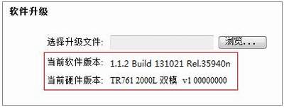 TL-TR761ϵӦá